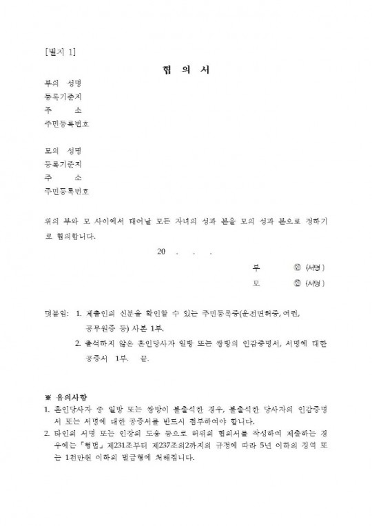 ȥ�νŰ��� �ڳ��� ���� ���� ���� ���Ǽ�.jpg